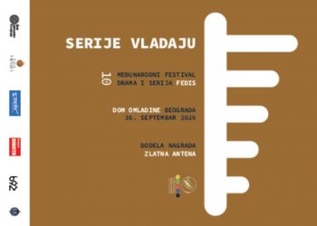 Nominacije za zlatne antene