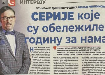 ŽIRI 11. FEDISA ČINIĆE 12 EMINENTHIH TV I FILMSKIH ZNALACA