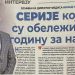 ŽIRI 11. FEDISA ČINIĆE 12 EMINENTHIH TV I FILMSKIH ZNALACA