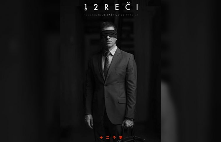 13 SERIJA U TRCI ZA ZLATNU ANTENU – “12 REČI“