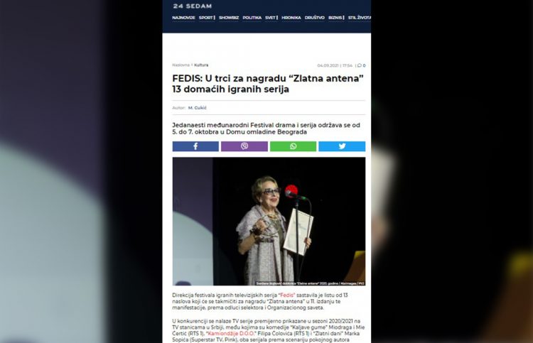 PORTAL 24 SEDAM: U TRCI ZA NAGRADU “ZLATNA ANTENA“ 13 DOMAĆIH IGRANIH SERIJA
