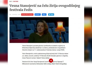 BLIC: VESNA STANOJEVIĆ NA ČELU ŽIRIJA OVOGODIŠNJEG FESTIVALA FEDIS