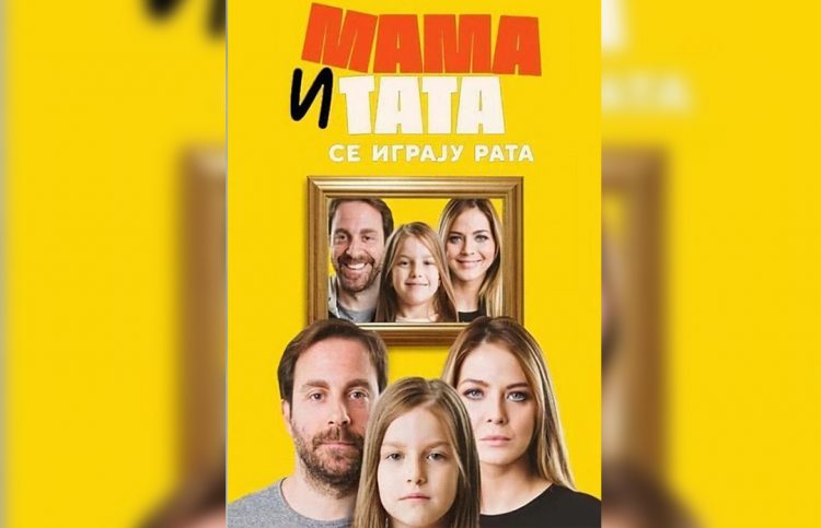 13 SERIJA U TRCI ZA ZLATNU ANTENU – “MAMA I TATA SE IGRAJU RATA“