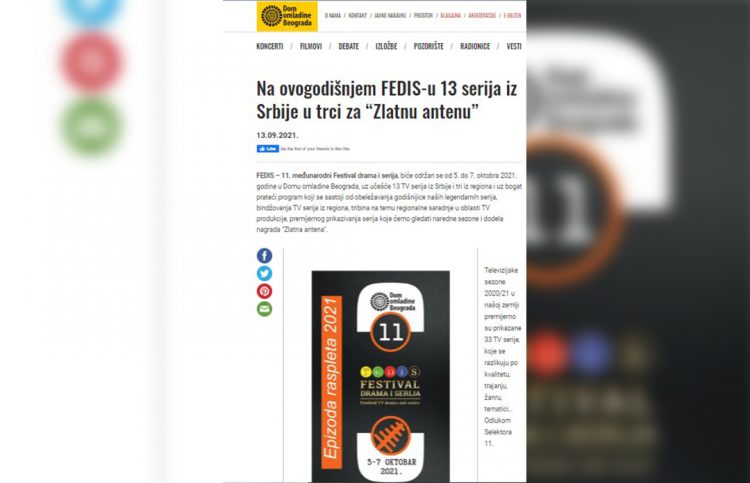 DOM OMLADINE BEOGRADA: NA OVOGODIŠNJEM FEDISU 13 SERIJA IZ SRBIJE U TRCI ZA „ZLATNU ANTENU“