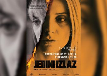 13 SERIJA U TRCI ZA ZLATNU ANTENU – “JEDINI IZLAZ“