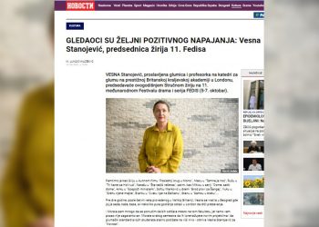 NOVOSTI: GLEDAOCI SU ŽELJNI POZITIVNOG NAPAJANJA – Vesna Stanojević, predsednica žirija 11. Fedisa