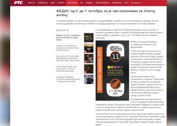 RTS: FEDIS OD 5. DO 7. OKTOBRA, KO JE SVE NOMINOVAN ZA ZLATNU ANTENU