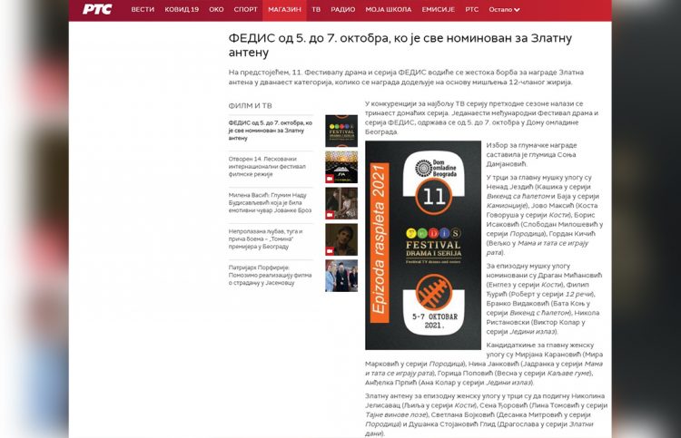 RTS: FEDIS OD 5. DO 7. OKTOBRA, KO JE SVE NOMINOVAN ZA ZLATNU ANTENU