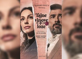 13 SERIJA U TRCI ZA ZLATNU ANTENU – “TAJNE VINOVE LOZE“