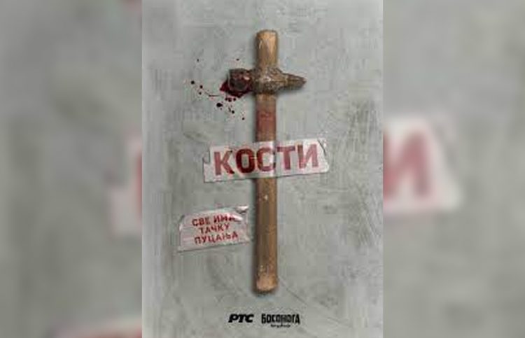 13 SERIJA U TRCI ZA ZLATNU ANTENU – “KOSTI“
