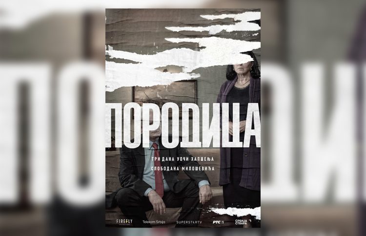 13 SERIJA U TRCI ZA ZLATNU ANTENU – “PORODICA“