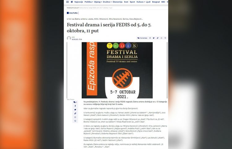 PORTAL DANAS: FESTIVAL DRAMA I SERIJA FEDIS OD 5. DO 7. OKTOBRA, 11 PUT