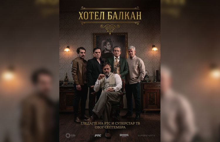 SERIJE IZ REGIONA PRIKAZANE U SRBIJI NOMINOVANE ZA NAGRADU ZLATNA ANTENA – “HOTEL BALKAN“