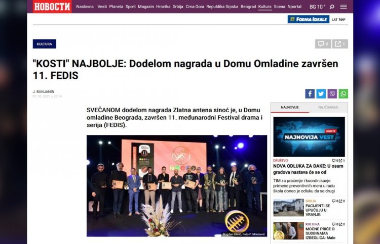 NOVOSTI: DODELOM NAGRADA U DOMU OMLADINE ZAVRŠEN 11. FEDIS