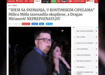 MILICA MILŠA IZNENADILA OKUPLJENE, A DRAGAN MIĆANOVIĆ NEPREPOZNATLJIV