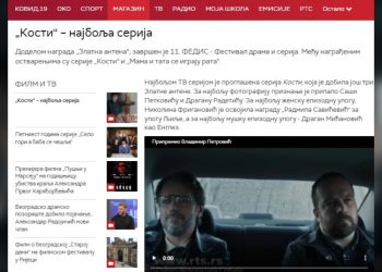 RTS: „KOSTI“ – NAJBOLJA SERIJA