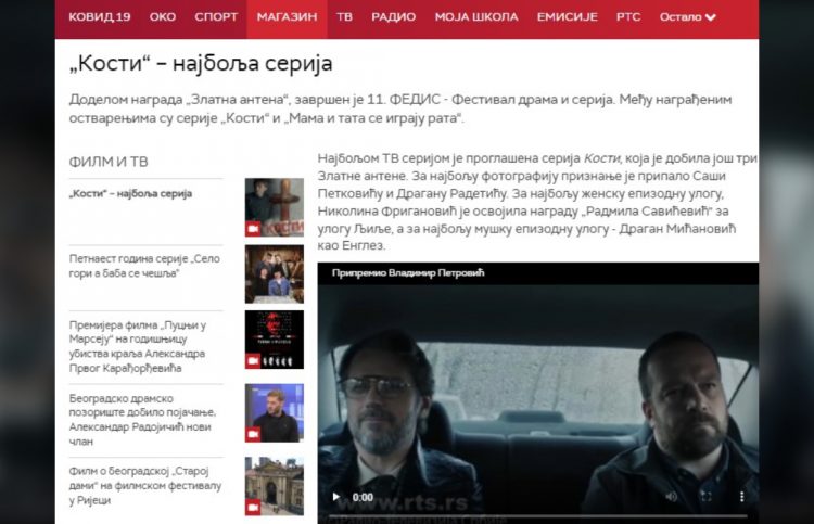 RTS: „KOSTI“ – NAJBOLJA SERIJA