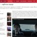 RTS: „KOSTI“ – NAJBOLJA SERIJA