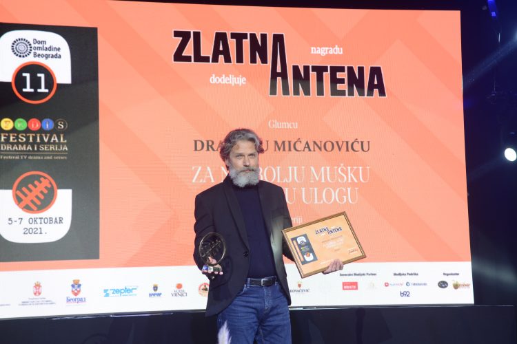 ZLATNA ANTENA ZA NAJBOLJU MUŠKU EPIZODNU ULOGU GLUMCU DRAGANU MIĆANOVIĆU