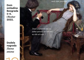 Program 12. FEDIS festivala