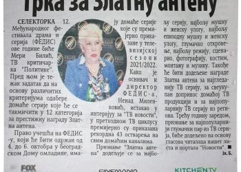 Trka za zlatnu antenu