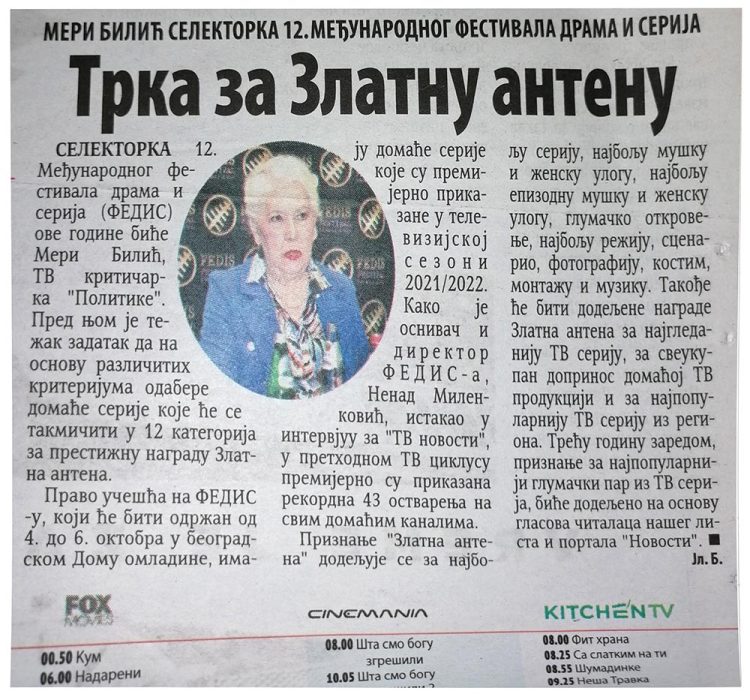 Trka za zlatnu antenu