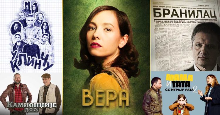 Pet RTS-ovih serija nominovano za „Zlatnu antenu“ na 13. FEDIS festivalu