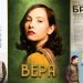 Pet RTS-ovih serija nominovano za „Zlatnu antenu“ na 13. FEDIS festivalu