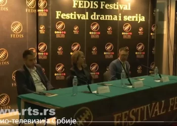 Отворен 13. Међународни Фестивал драма и серија