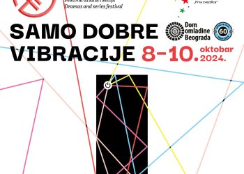 Nominacije za nagradu “Zlatna antena” 14. FEDIS Festivala