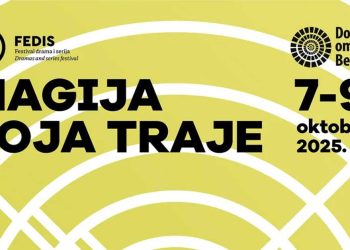 Тријумф четири РТС-ове серије на 15. ФЕДИС-у